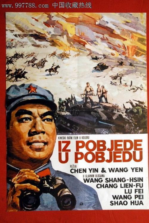 办假的捷克共和国驾照